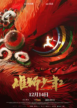 疯狂性爱