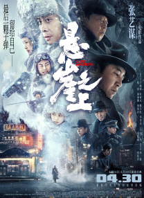 疯狂性爱